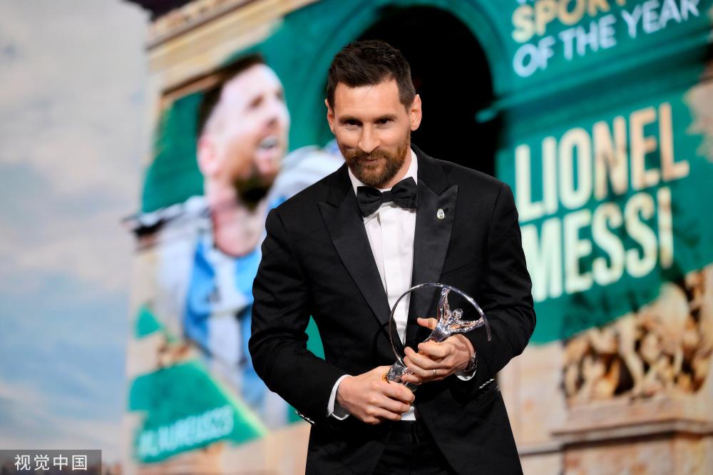 梅西获劳伦斯年度最佳男运动员 阿根廷获最佳团队奖