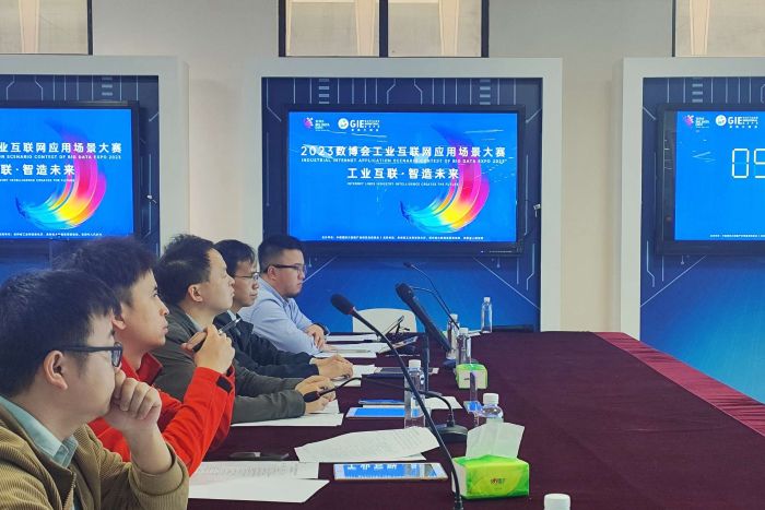 【聚焦2023数博会】2023数博会工业互联网应用场景大赛初赛开赛