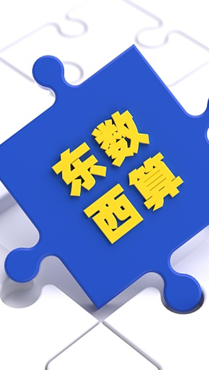 【企业@数博会】中融信通：服务东数西算 点亮贵州本土算力产业新名片