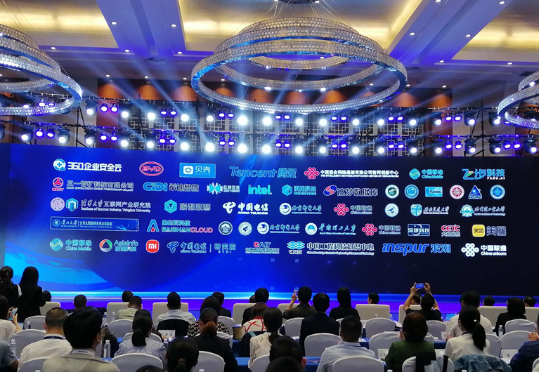 2023数博会发布20项“领先科技成果”和51项“优秀科技成果”