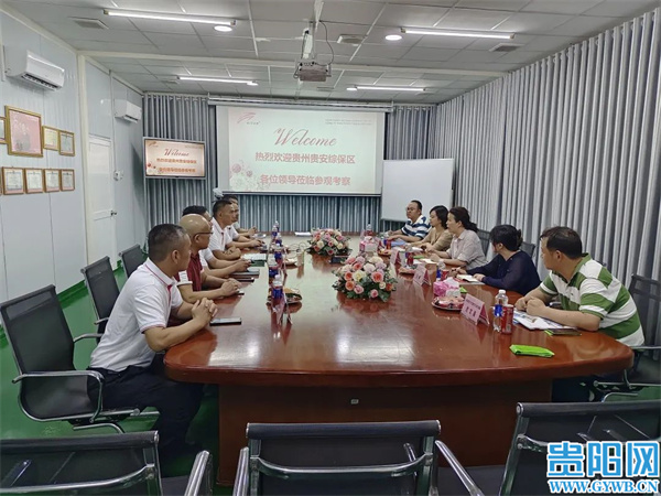 贵安综保区代表团赴瑞达电源（越南）有限公司考察
