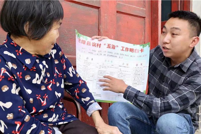 把答卷写在人民心坎上——贵阳贵安驻村暨民情助理工作综述