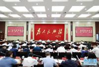 市委常委会召开会议 学习贯彻习近平总书记近期重要讲话精神