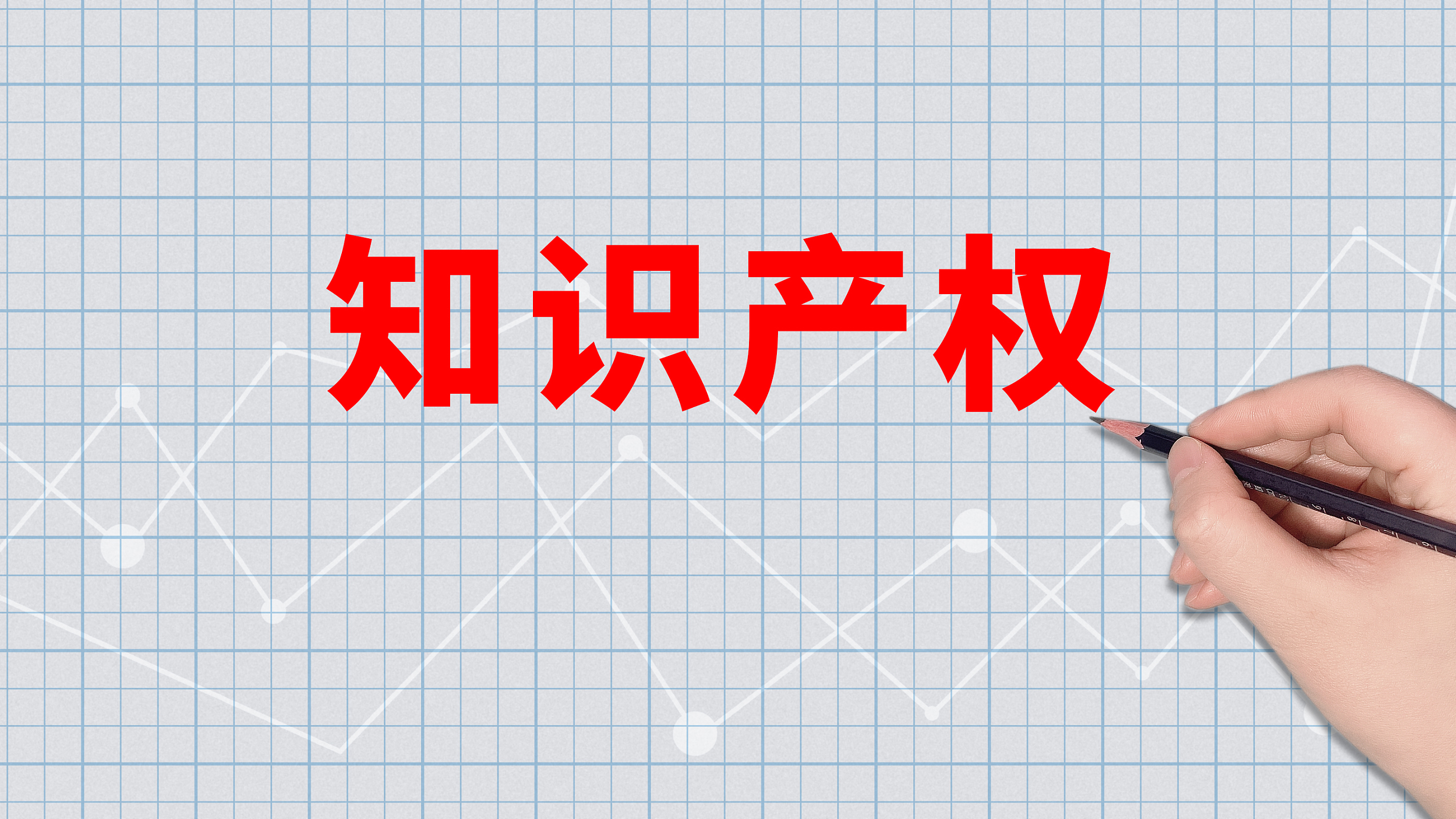 贵阳市市场监督管理局公布2023年知识产权违法典型案例（第二批）