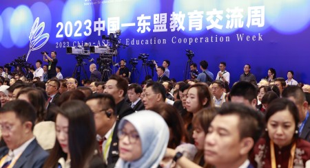 【现场直击】2023中国-东盟教育交流周在贵安新区开幕