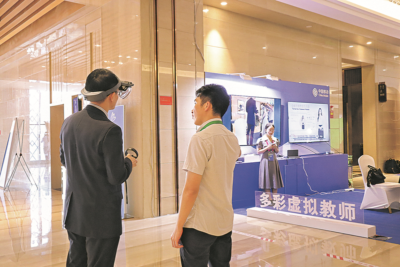 中国-东盟多彩智慧学院主题展开展