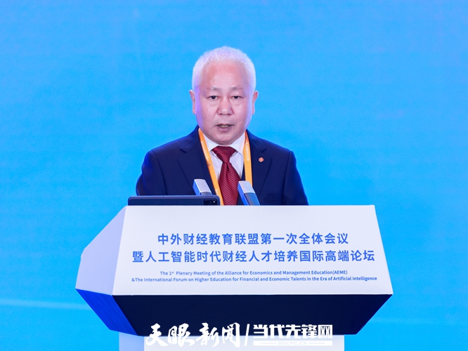 杨灿明主旨演讲.jpg