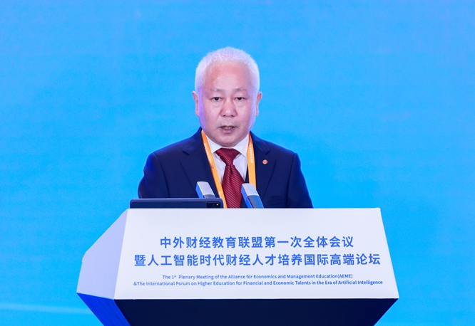 中南财经政法大学校长杨灿明:人工智能为现代财政治理提供了很多机遇