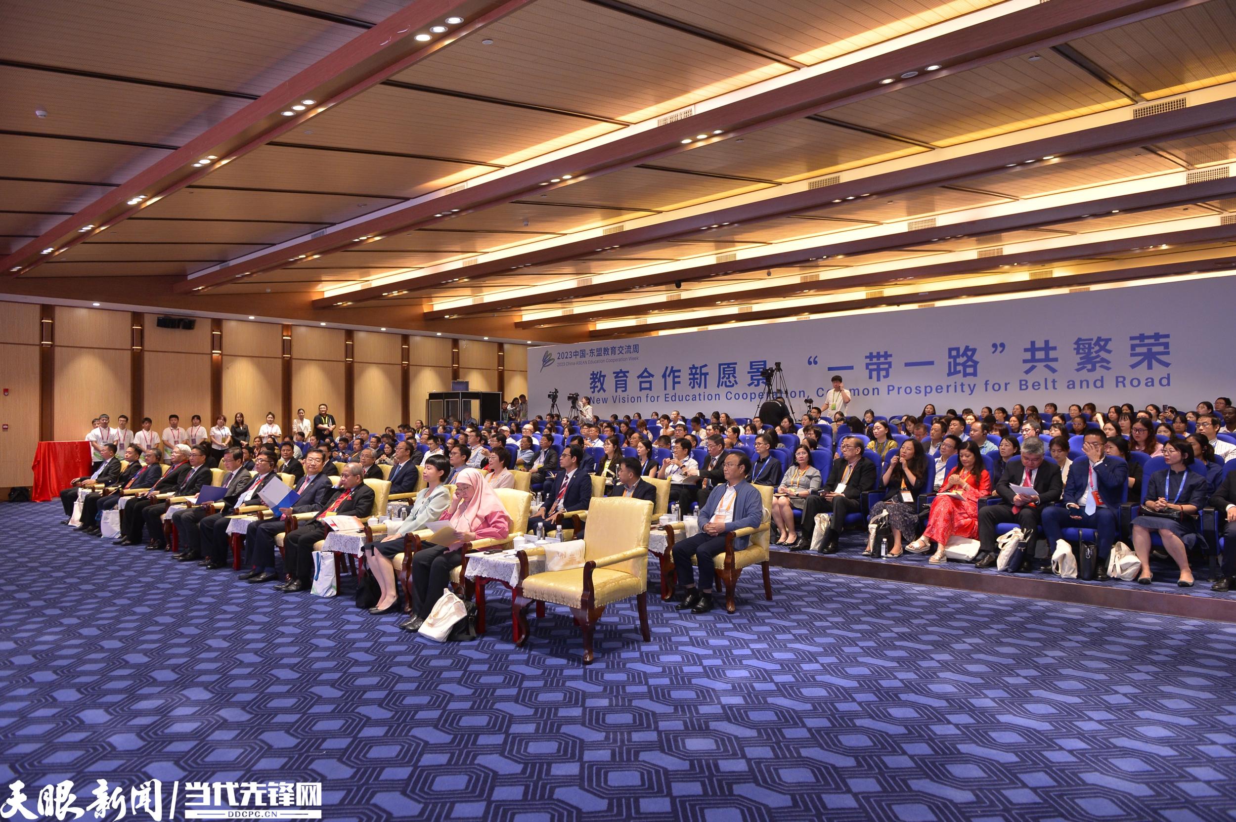 数字时代的语言文化交流!第二届中国—东盟语言文化论坛举行