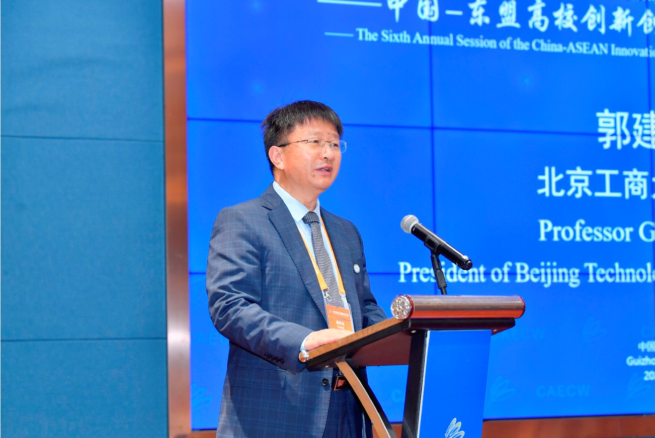 郭建华:共同创造教育数字化美好未来