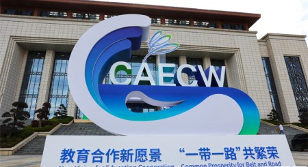 【图集】2023中国—东盟教育交流周主会场准备工作有序进行中