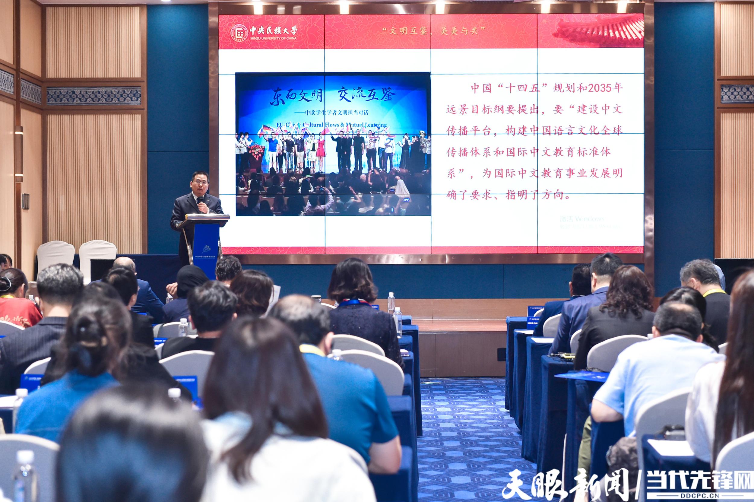 李计勇:推进国际中文教育创新发展和高质量发展