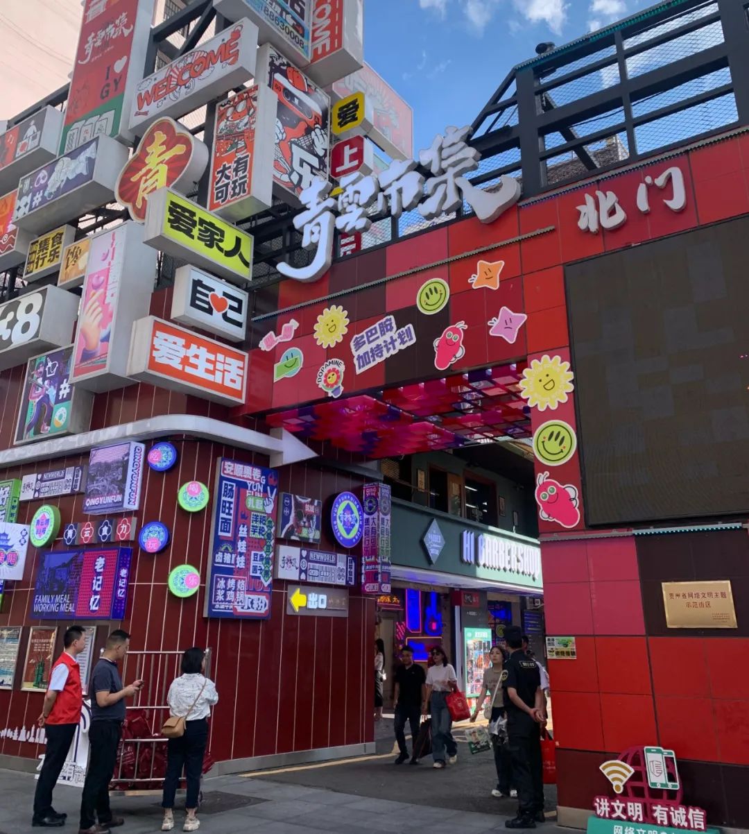 今天,青云路有了新身份!网络文明信号“满格”!