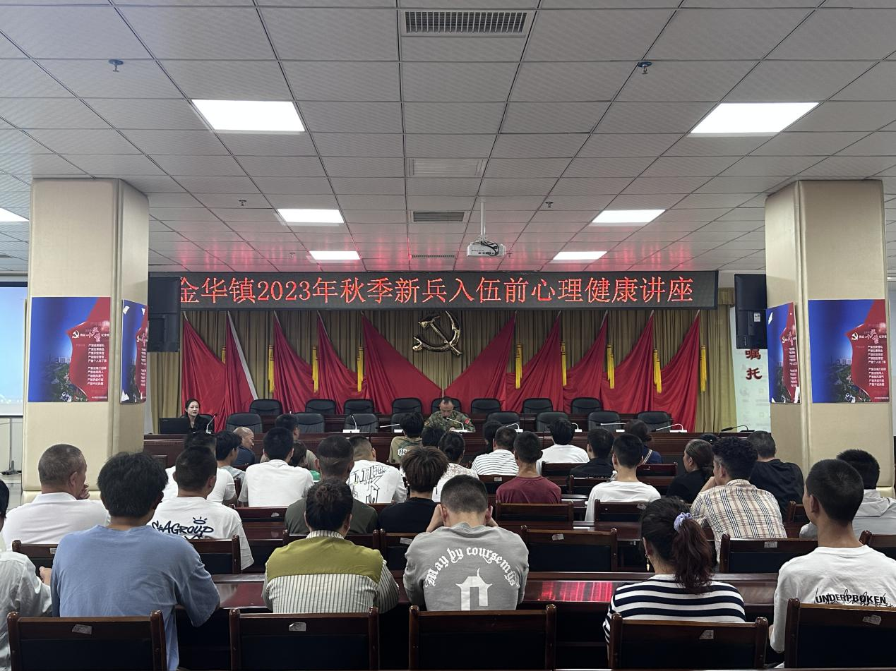 观山湖区:开展心理疏导 助力新兵成长