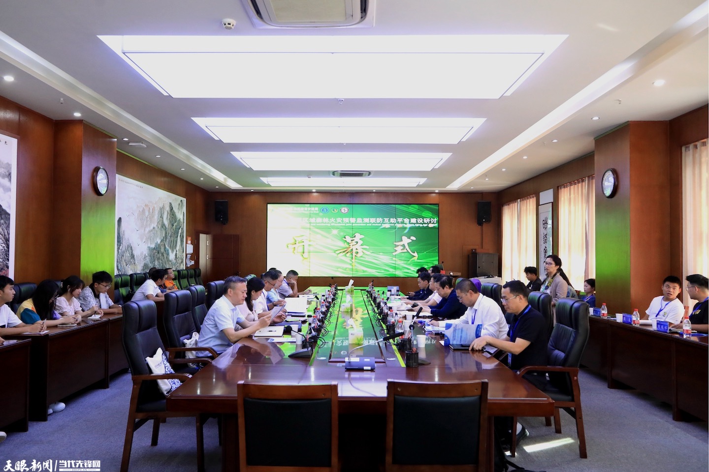 中国-东盟区域森林火灾预警监测联防互助平台建设研讨举行