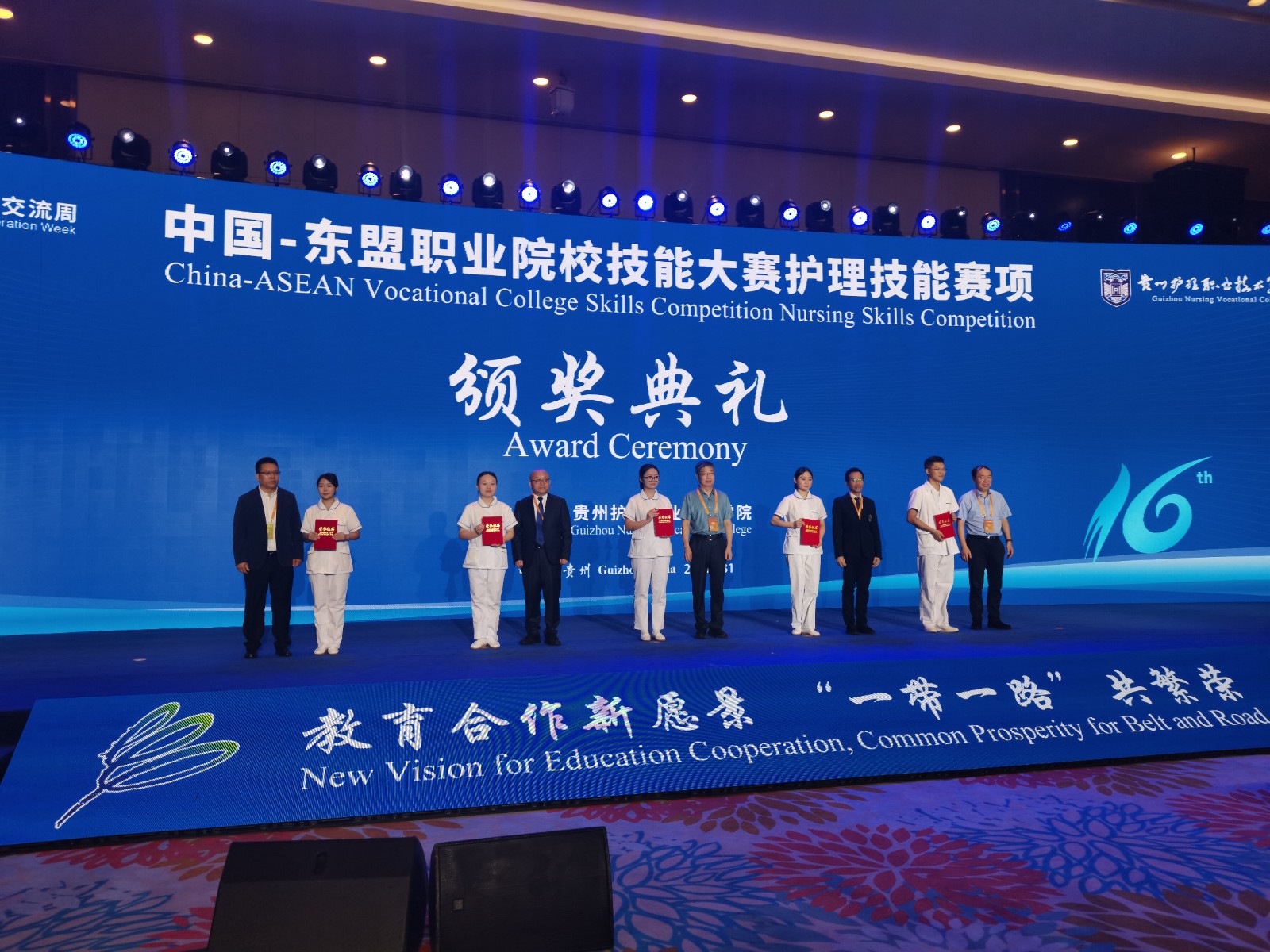 中国—东盟护理与健康国际学术论坛举办