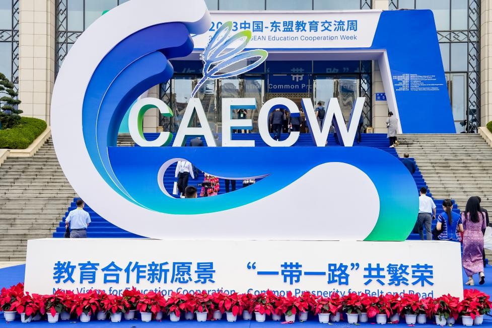 创新·凝智·聚力·赋能|中国—东盟聚焦护理高质量发展