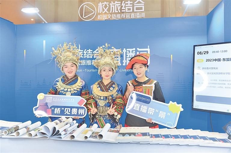 首届中国—东盟数字教育论坛亮相!推动教育转型 迎接数字未来