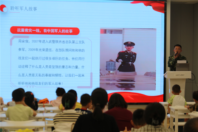 贵阳市少儿图书馆举办国防教育课活动