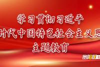 以中华优秀传统文化涵养中国式现代化