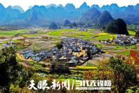 为推动新时代党的民族工作高质量发展贡献力量丨习近平总书记在中央民族工作会议上的重要讲话在贵州党员干部群众中引发热烈反响