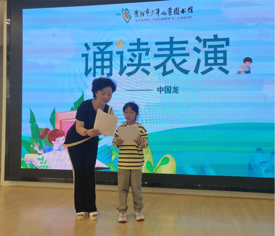 活动预告!我是“爽爽贵阳”小小推荐官、绘本阅读《听,大海在说话》即将举行