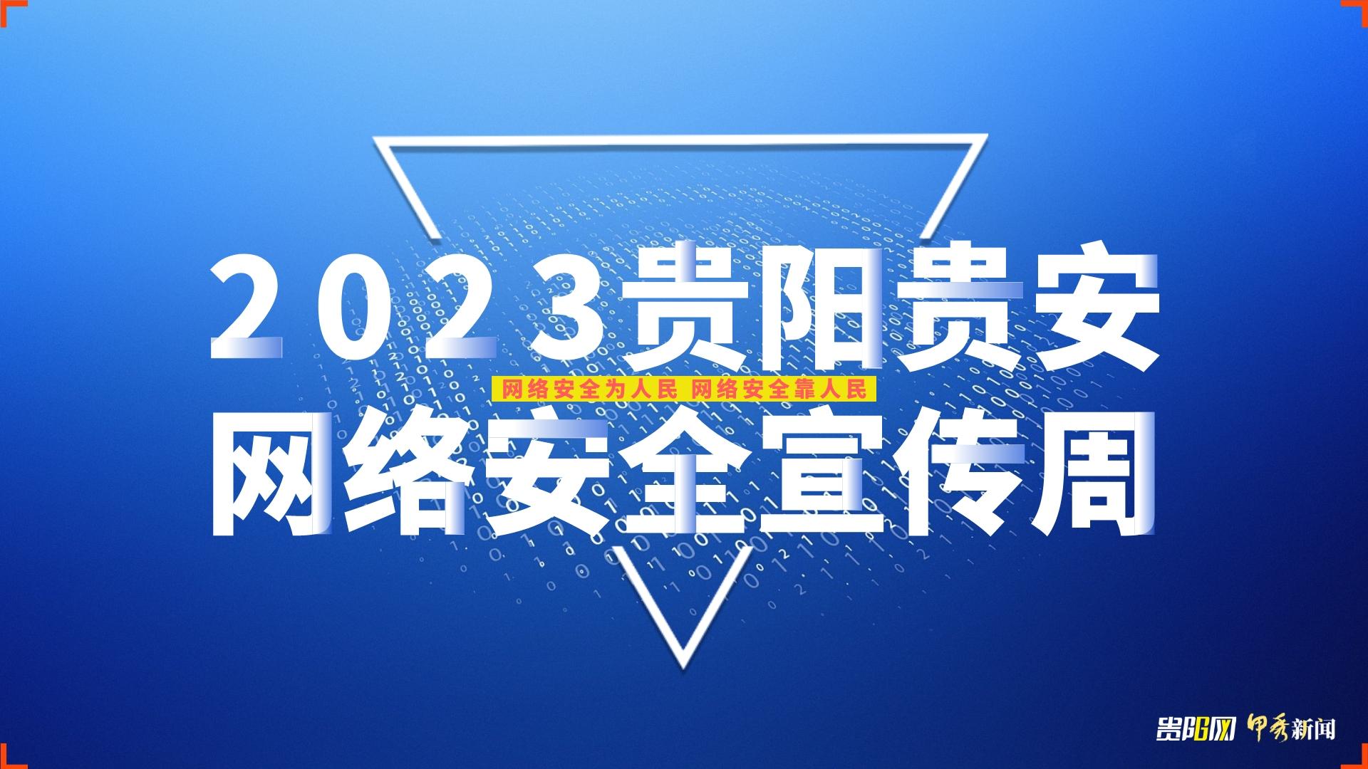 中央网信办出手!从严处置首发、首转、多发、煽动传播网络暴力信息的账号