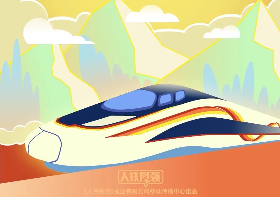 抢票倒计时！中秋国庆假期首日火车票明天开售