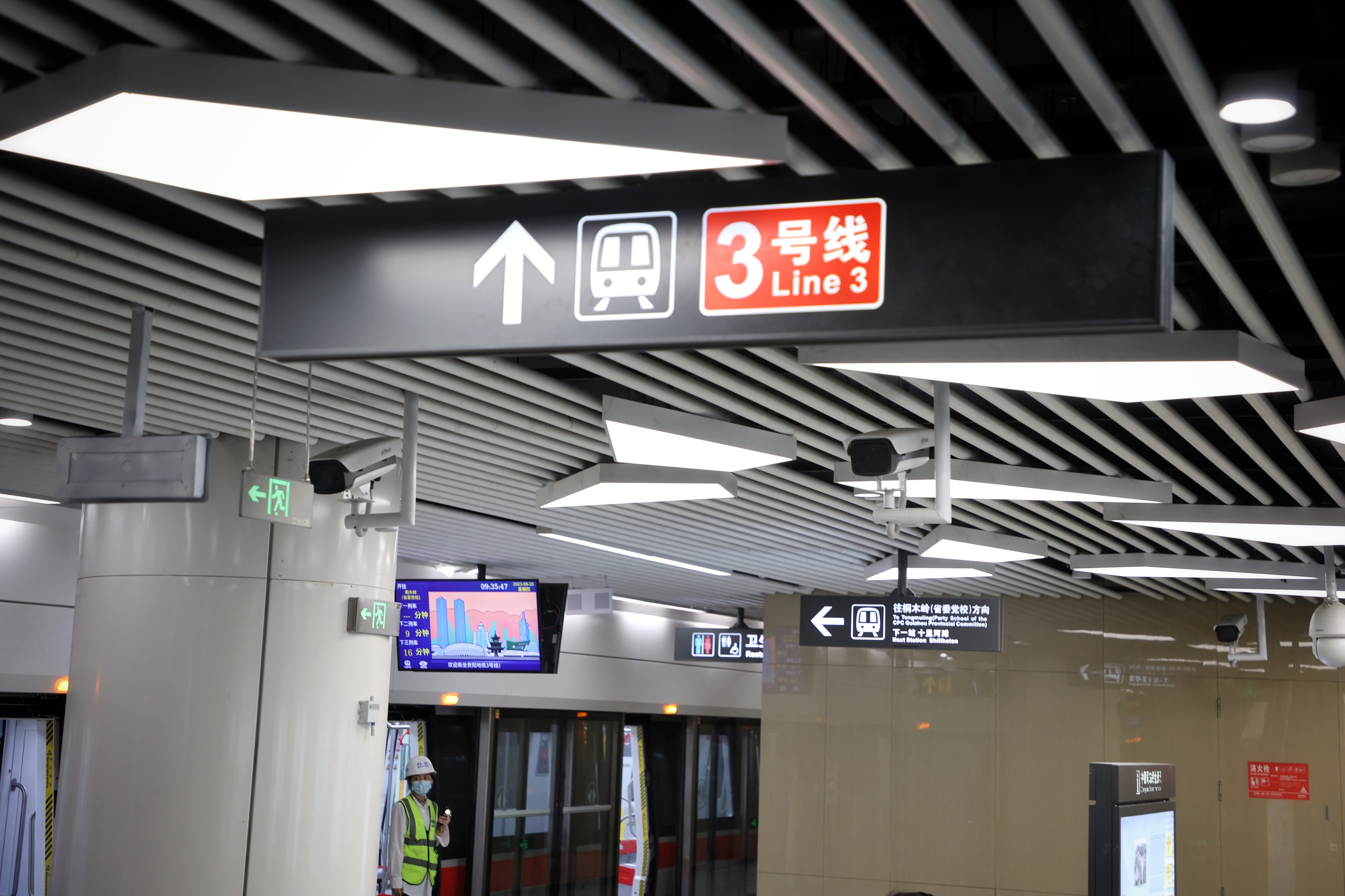 “双节”期间，贵阳地铁连续9天延长运营服务1小时！