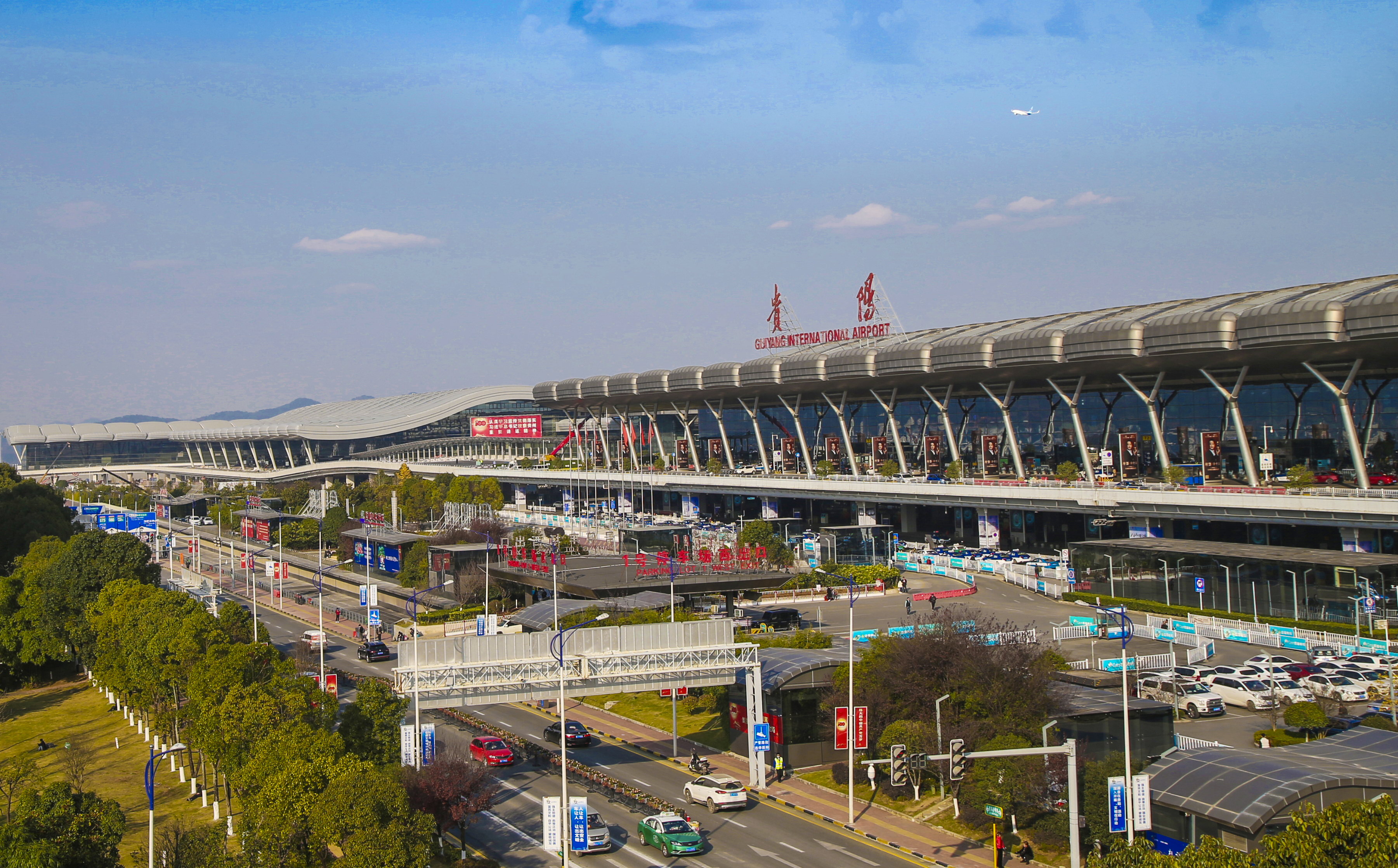 “中秋 国庆”双节期间，贵阳机场预计运输旅客50万人次！