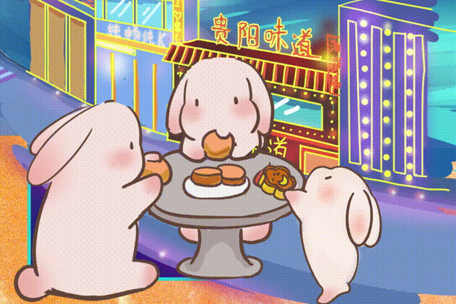 漫画海报丨贵阳人中秋图鉴