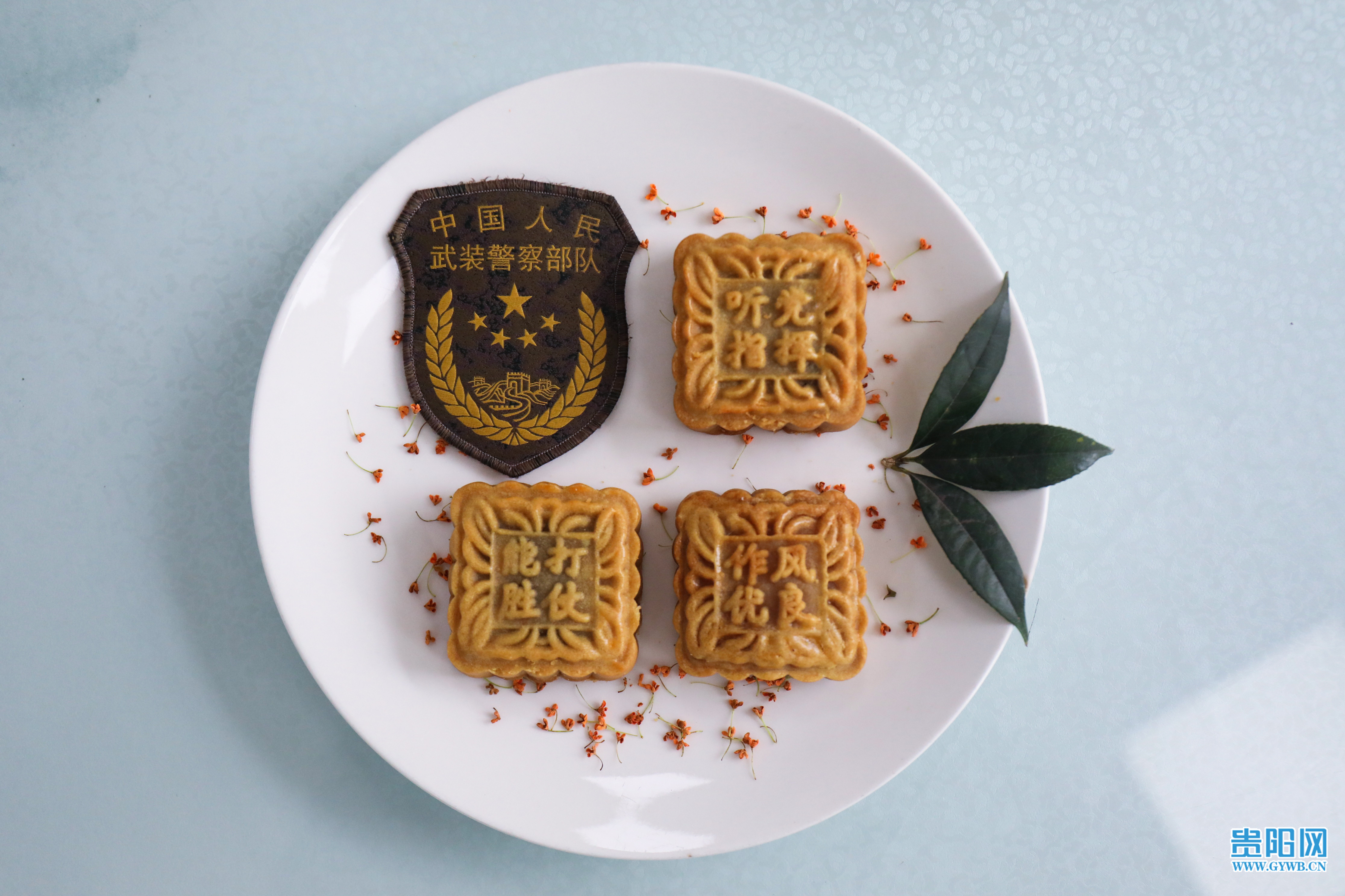武警贵州总队机动支队官兵制作月饼庆中秋