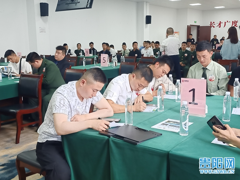 贵阳市退役军人专场招聘会圆满结束