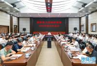 马宁宇主持召开贵阳市政府贵安新区管委会党组会议 学习贯彻习近平总书记近期重要讲话重要指示精神