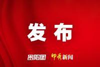 习近平对宣传思想文化工作作出重要指示