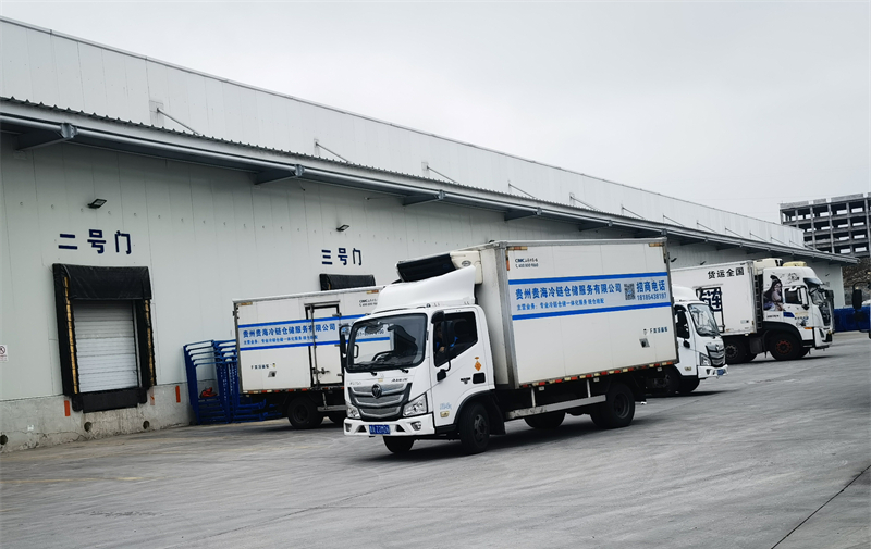 【学思想 强党性 重实践 建新功】贵海冷链仓储物流港:丰富市民餐桌 “保鲜”美好生活