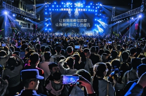 【学思想 强党性 重实践 建新功】贵阳路边音乐会·南明城市舞台SHOW:打造文旅新业态 激活发展新动能