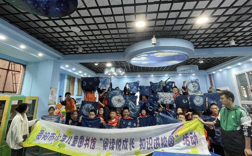 贵阳市少儿图书馆举办“探索非遗色彩·小手创造奇迹”活动