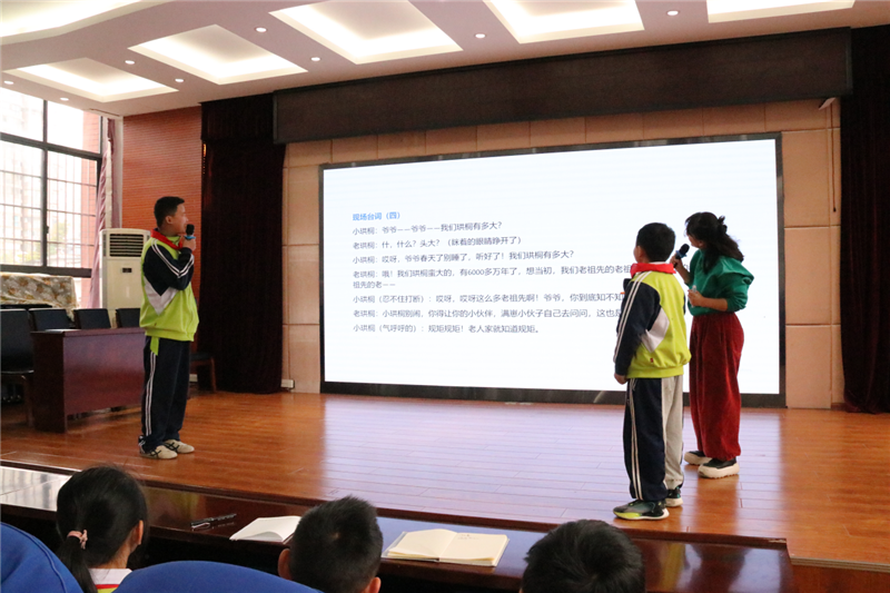 贵阳市少儿图书馆举办《梵净山精灵》阅读分享活动