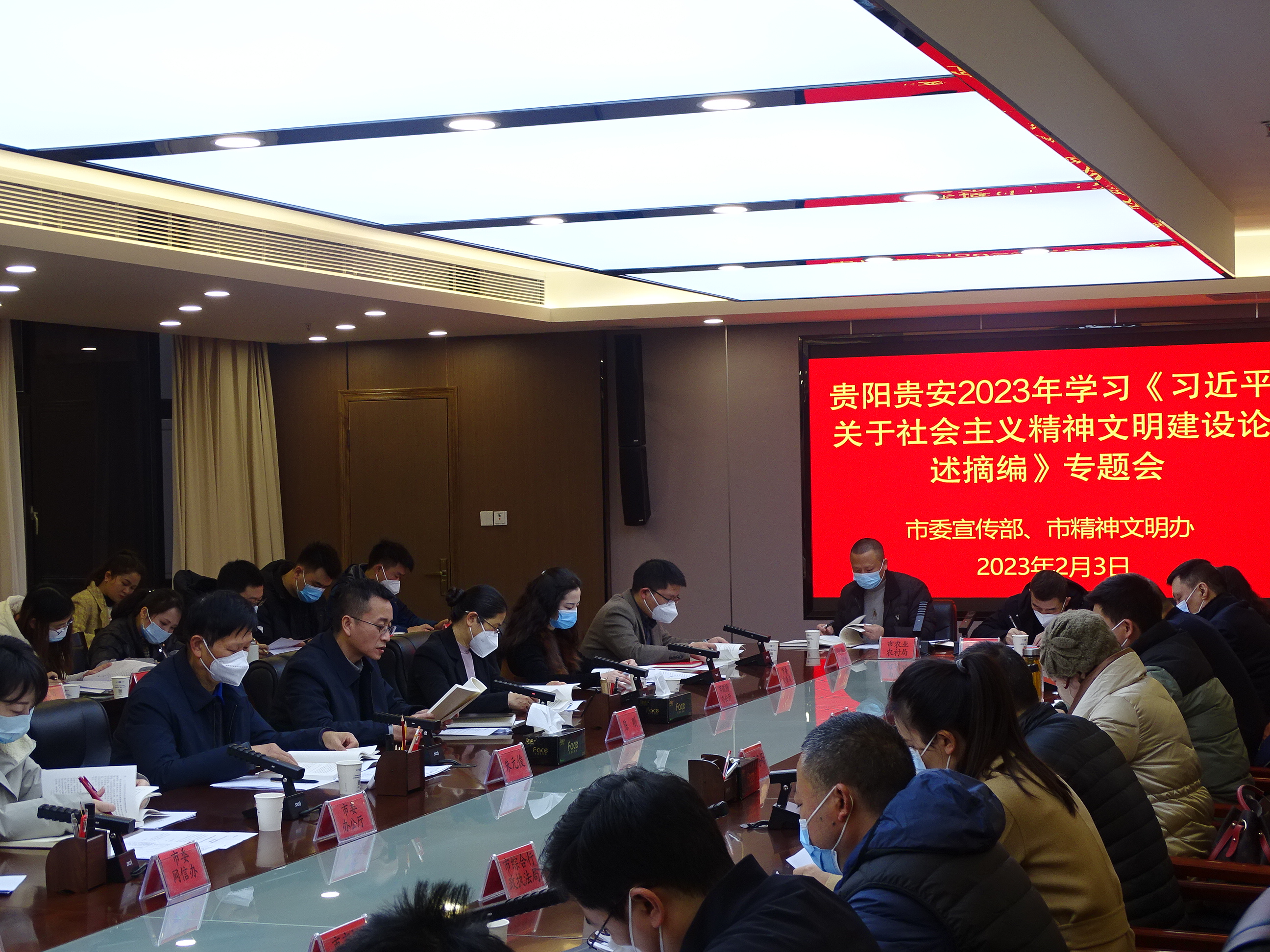 “以赛促学展风采 以学促用求实效”!贵阳贵安深入学习贯彻党的二十大精神、学习《习近平关于社会主义精神文明建设论述摘编》 工作取得成效