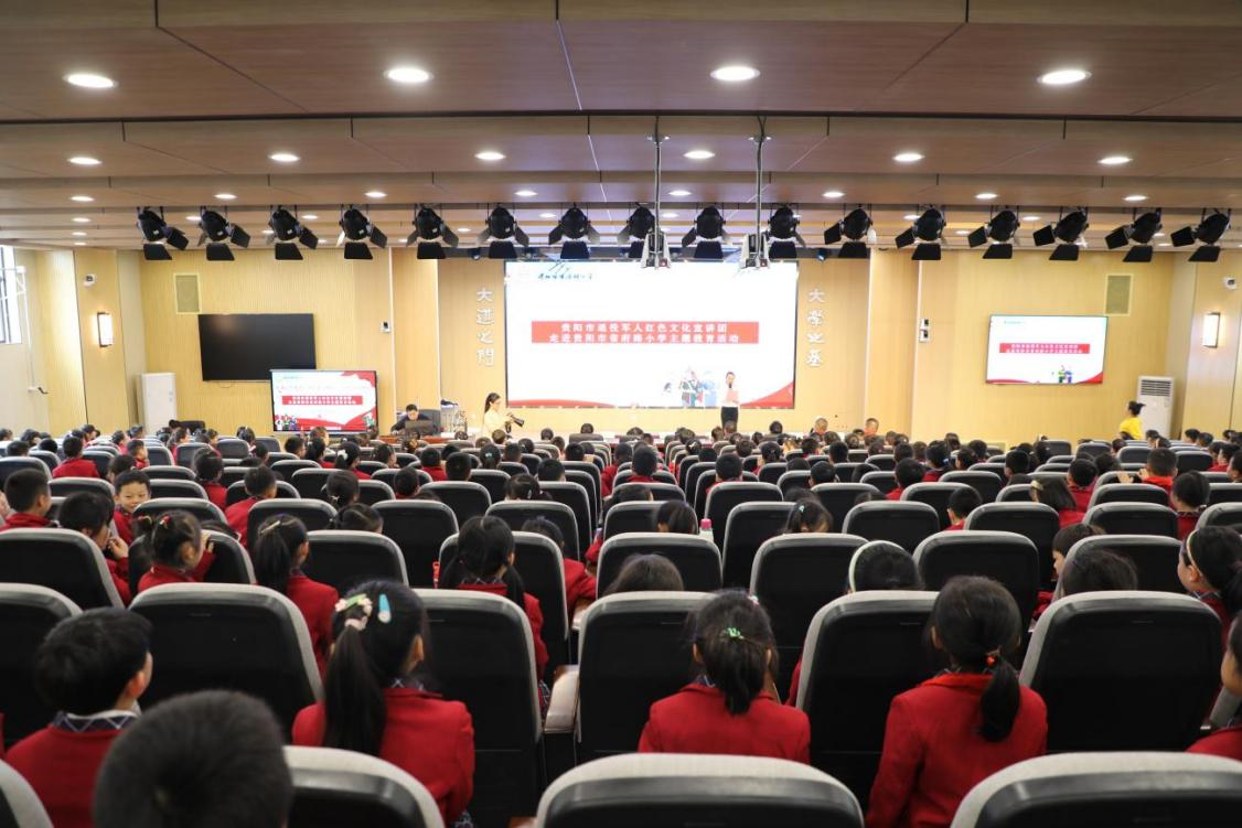 贵阳市退役军人红色文化宣讲团开展红色文化进校园活动