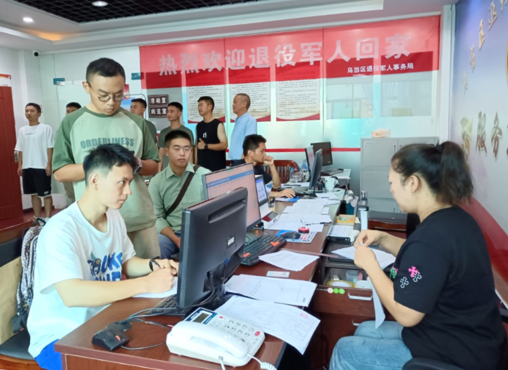 乌当区:“三个一”推进军人退役“一件事一次办”