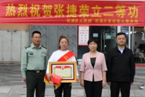 军人扎根一线建功勋 花溪军地联合送喜报