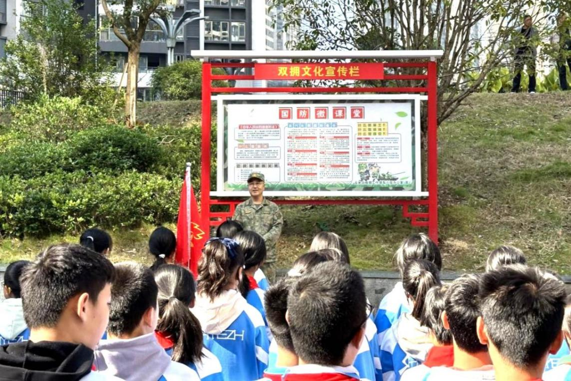 云岩区:国防进校园 双拥筑强国