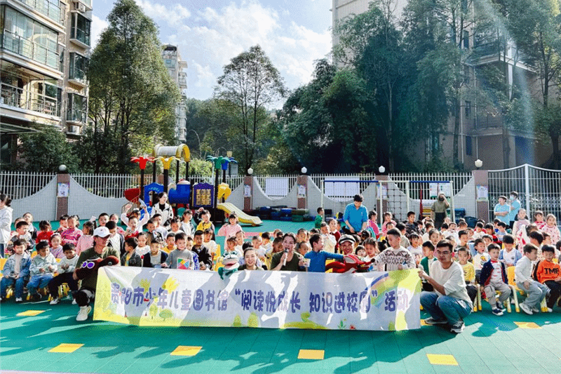 贵阳市少儿图书馆举办“民间木偶戏·文化浸童心”活动