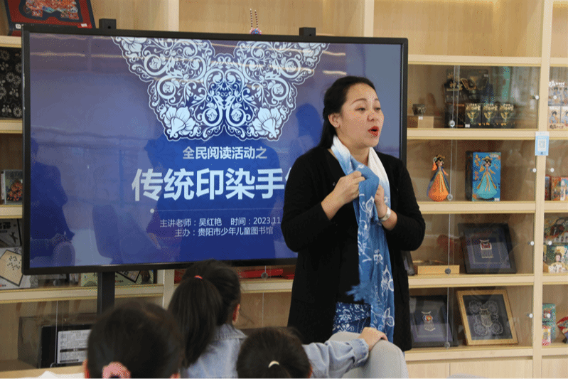 贵阳市少年儿童图书馆开展传统印染手绢活动