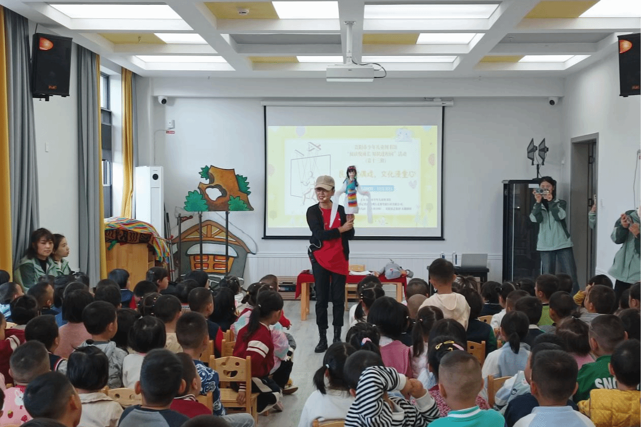 贵阳市少年儿童图书馆举办“阅读悦成长 知识进校园”系列活动 :民间木偶戏·文化浸童心