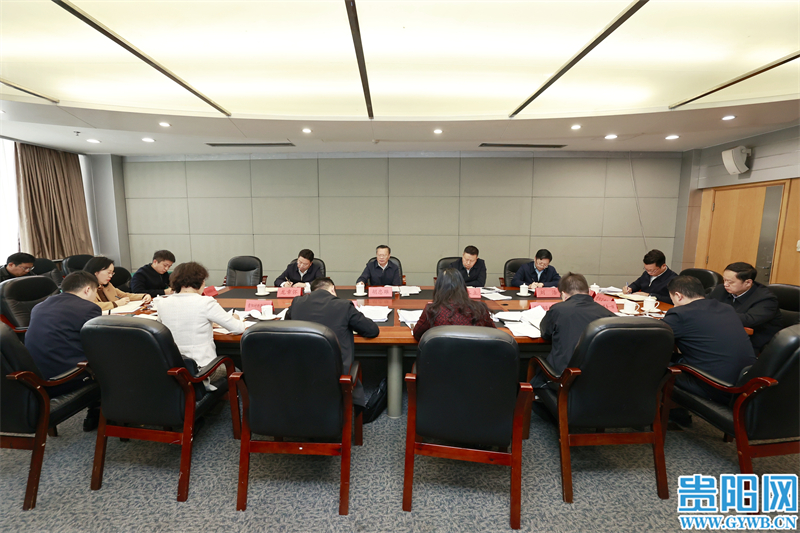 胡忠雄主持召开市委和贵安新区党工委主题教育办各工作组汇报会