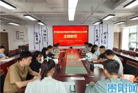 【一线调研记者行】贵州联建:坚持党建引领 努力锻造检验检测“铁军”