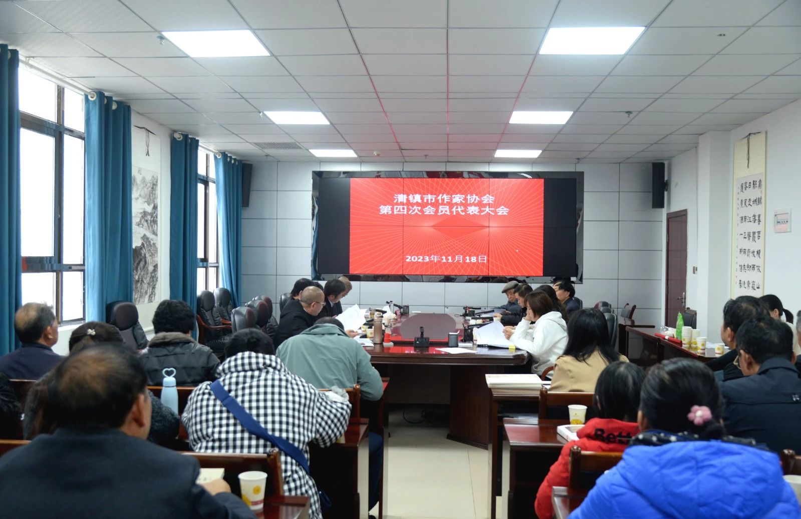 清镇市作家协会完成新一届换届选举工作